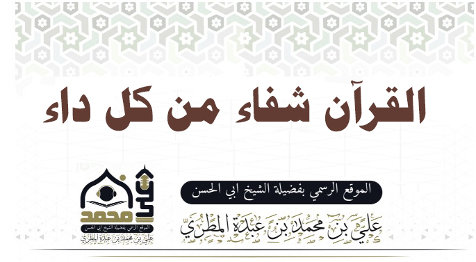 الحلقة الخامسة