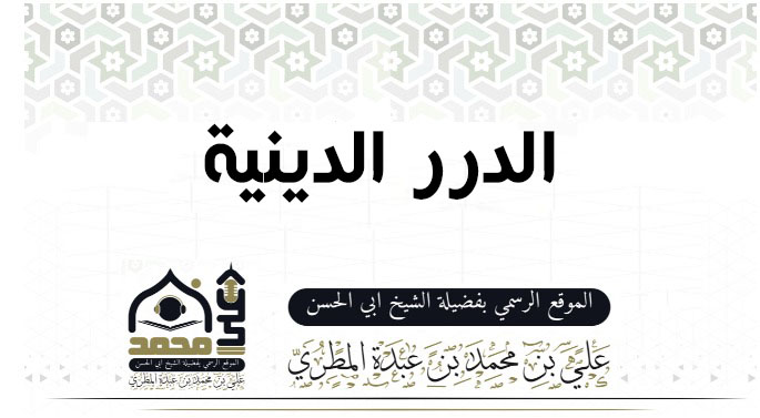 البدر الشديد وحال كثير من المسلمين