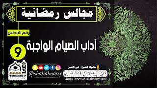 السعادة الحقيقية الأبدية رقم الحلقة 20 التمرد على العبودية هلاك وضياع ووحشة