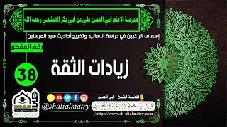 زيادات الثقة