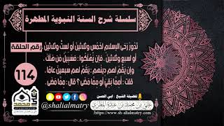 تَدُورُ رَحَى الإسلامِ لخَمْسٍ وثلاثينَ أو لِسِتٍّ وثلاثينَ ، أو لسبعٍ وثلاثينَ ، فإن يَهْلَكُوا ...