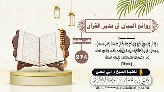 تدبر : ولا تزر وازرة وزر أخرى وإن تدع مثقلة الى حملها لا يحمل منه شئ ولو كان ذا قربى إنما تنذر ...