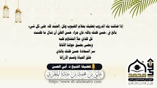 إذا ضاقت بك الدروب فعليك بعلام الغيوب وقل الحمد لله على كل شيء