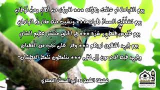 يوم القيامة لو علِمْت بهوْله ...